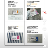诱导套路层层挖坑！打着胖东来旗号编神奇产品功效 官方明确从未售卖