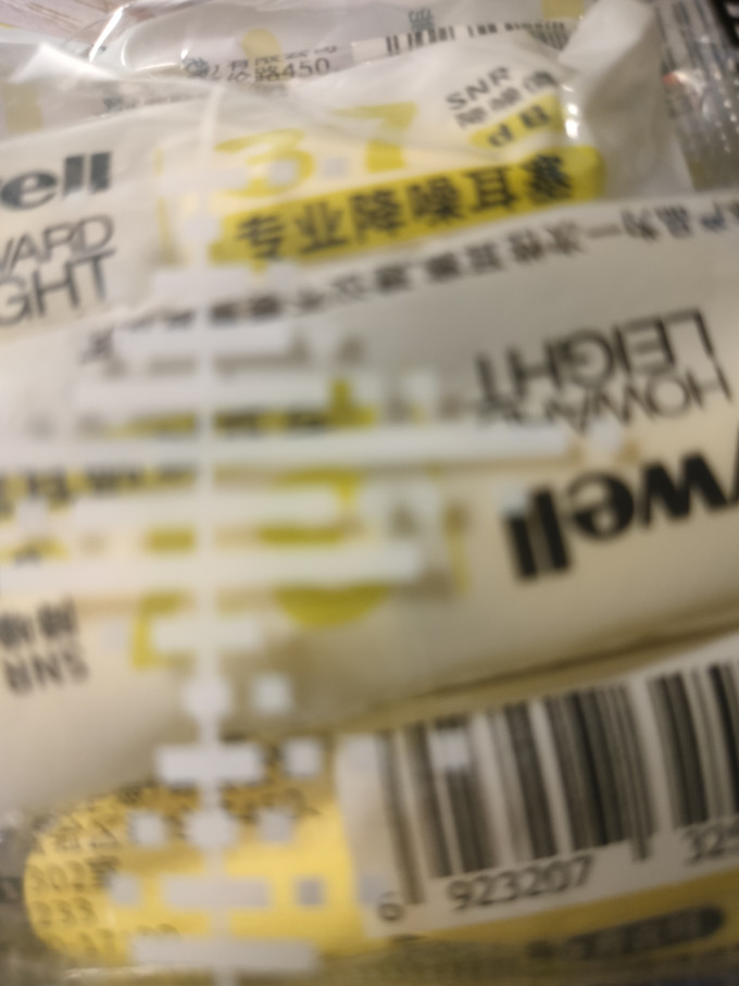 霍尼韦尔旅行配件