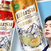 乌苏啤酒上新果萃精酿！新疆水果味白啤真的值得冲吗？
