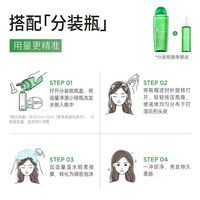 油头头屑党本命洗发水✨贝德玛套组封神