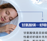 焦虑内调新选择：镁补充剂排行榜，谁才是真正的“情绪稳定器”？