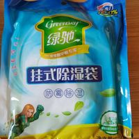 梅雨季救星，绿驰挂式除湿袋守护衣柜