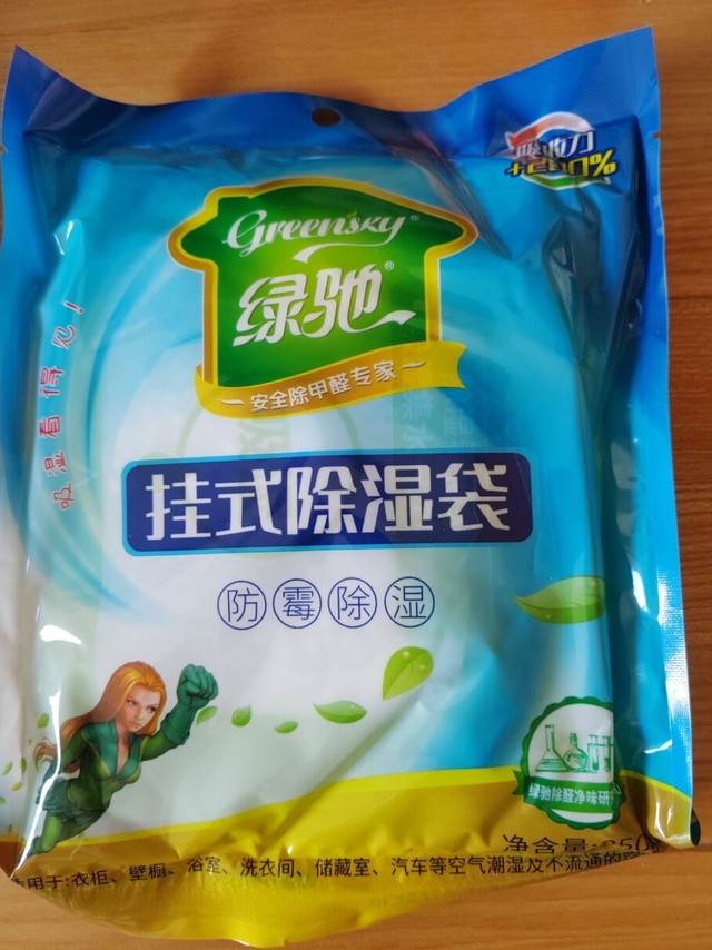 梅雨季救星，绿驰挂式除湿袋守护衣柜