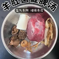 🍀羊肚菌健脾汤｜春季必备长高长肉汤