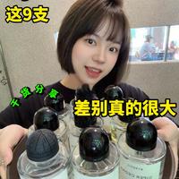 Byredo别乱买…这9支差别真的很大！！
