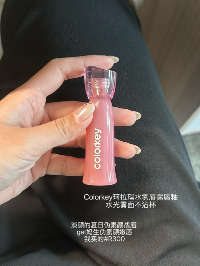 柏瑞美散粉蜜粉