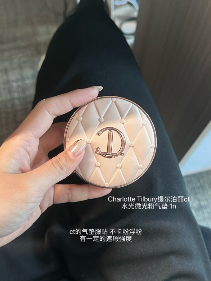 柏瑞美散粉蜜粉