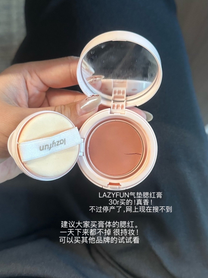 柏瑞美散粉蜜粉