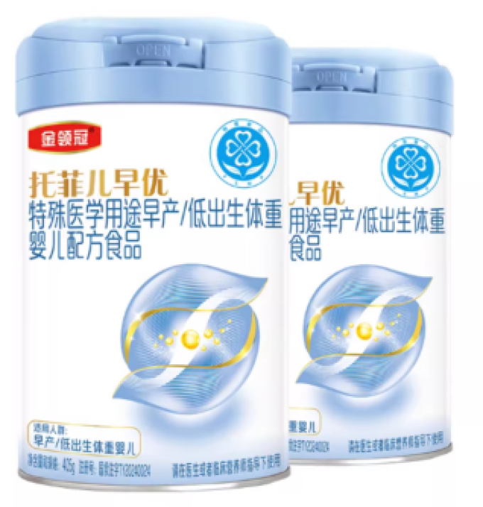 金领冠婴儿奶粉