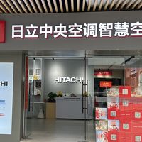 深圳装日立中央空调避坑指南｜14年本土老店实测，不花冤枉钱