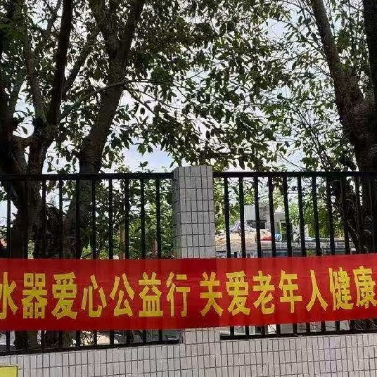 家用大流量井水自来水水垢多用什么品牌过滤器最好性价比高耐用的