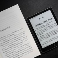 每天刷短视频超两小时的人别买，但能连续三小时深度阅读的你，2026年最值得投资的数字设备是它