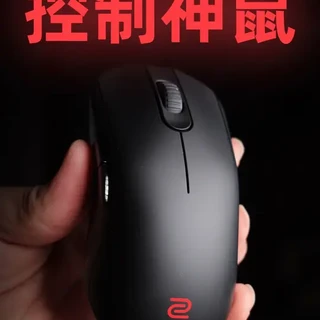 卓威FK2-DW深度评测:专为中小手抓握设计的“手术刀”