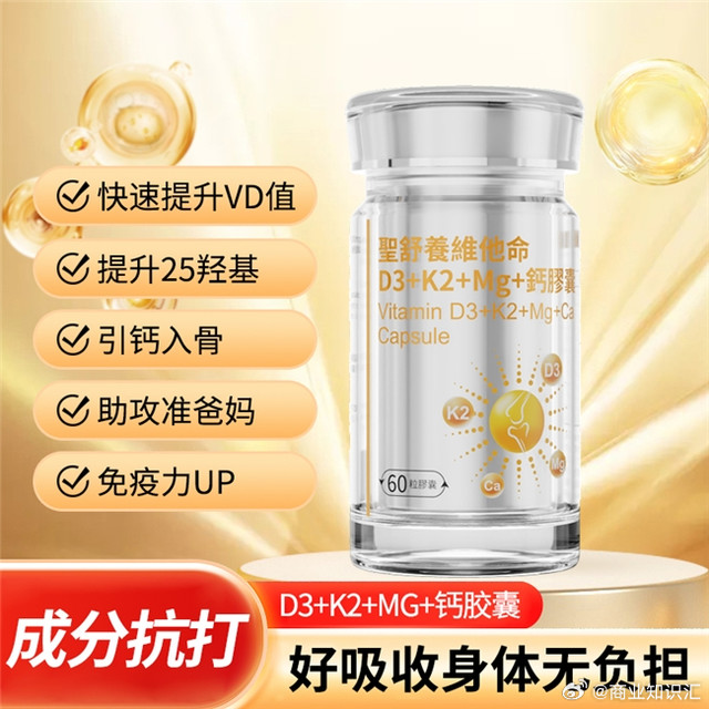 进口维生素D3哪个牌子口碑最好？2026十大维生素D3推荐，助力补钙缓解乏力不适当代人大多被乏力、腰酸、肢体发沉等问题困扰，很多人误以为是劳累所致，却忽略了核心诱因——维生素D3缺乏。尤其是长期缺乏户