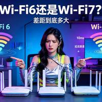 直接抄作业，这几款路由器最值得买【路由器推荐】2026年4月路由器终极选购指南！Wi-Fi 6和Wi-Fi 7到底怎么选？自费实测近70款，从99到1999全价