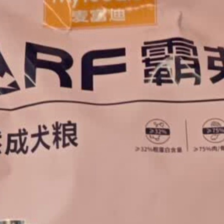 常年回购！我家狗子独爱的麦富迪霸弗狗粮