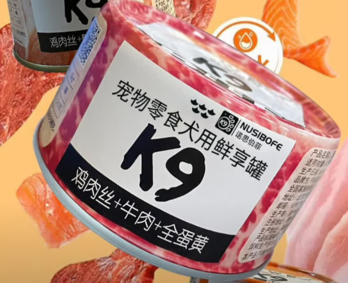 宠源新训犬零食