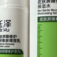 玉泽、薇诺娜、雅漾等4款敏感肌水乳哪个牌子好用?敏感肌水乳推荐