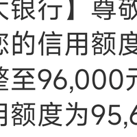 光大疯狂提额放水！甚至翻倍提额，但注意这个细节！