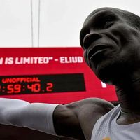 2026伦敦马拉松:三人破2小时大关,人类正式进入“合法破2”时代