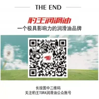 玻璃水为什么是蓝色的？
