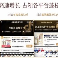 2026年蓬松洗发水排名与全维度评测:浅香凭专利实力领跑国货赛道
