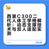 9平米情侣电竞房，舒服的连门都不想出了！