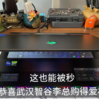 全网回收各种笔记本 26年23款全原准新MSI微星GE78hx 4090 32g 2T 这个不比泰坦16max强？闲鱼搜：树上大猫