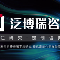 从戴森到徕芬，家电行业集体“瘦身”