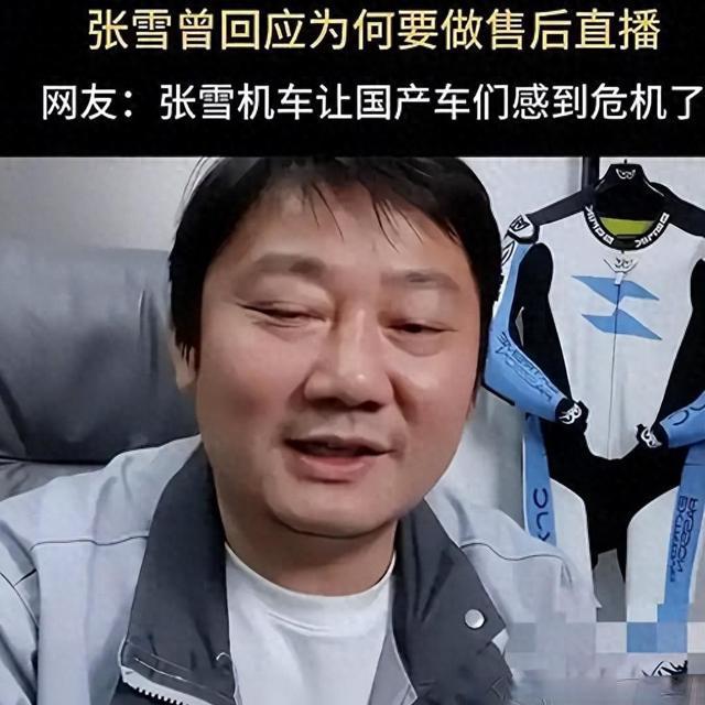 国产摩托圈炸锅了，4月赔出87万的人把潜规则掀开了
