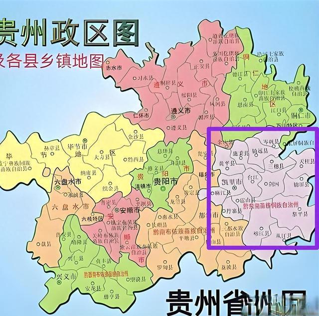 黔东南苗族侗族自治州美食美景旅行攻略：苗侗风情醉人心