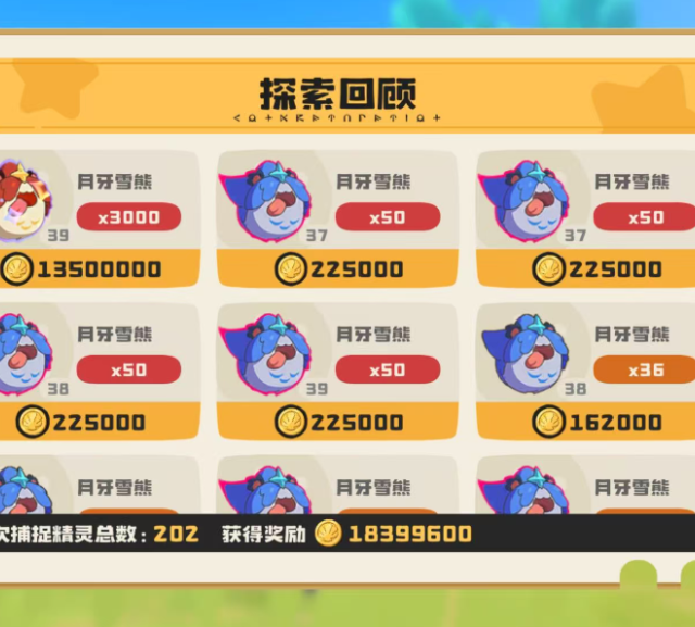 恶魔狼VS月牙雪熊哪个更赚钱？真能实现电表倒转吗【洛克王国世界】