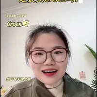 洞洞鞋一定要买Crocs吗？材质与专利真相解析