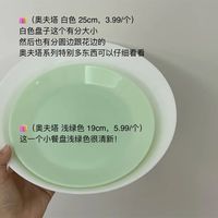 “宜家”哪些“小破烂”值得买？这18件，每次逛我都忍不住买！