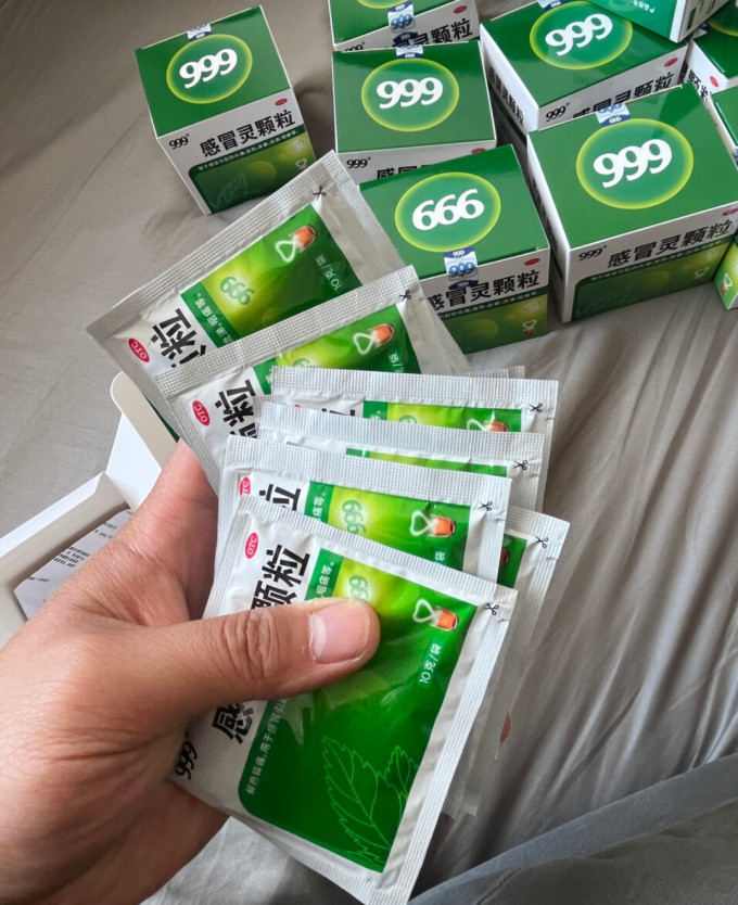 三九感冒用药