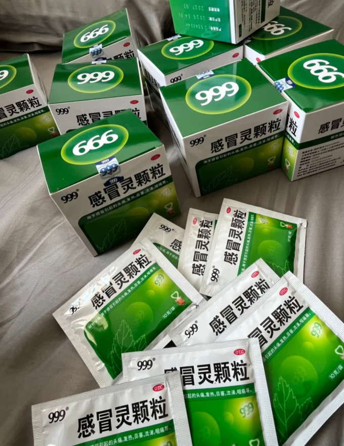 三九感冒用药