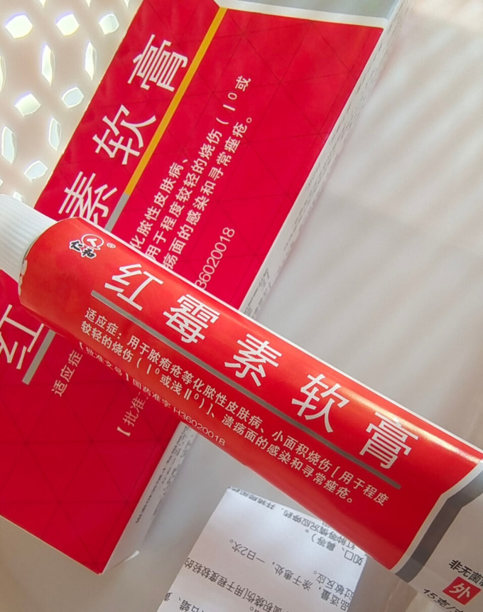 仁和皮肤用药