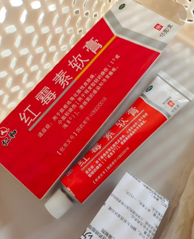 仁和皮肤用药