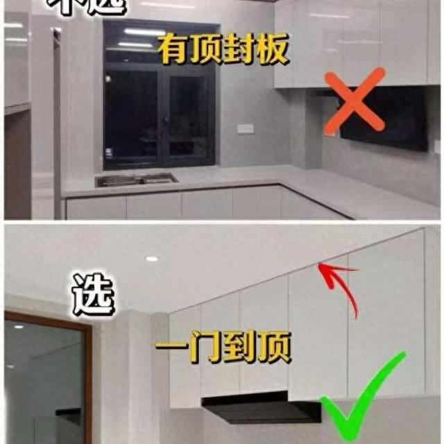 厨房橱柜好不好用，全看这10个细节！做错一个，做饭又累又糟心