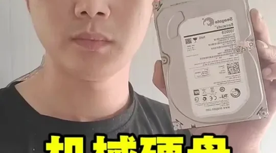 电脑机械硬盘品牌价值与回收价格解析