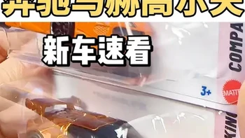 2026年H批次风火轮合金车模盘点：热门车型、常规系列与新模具解析