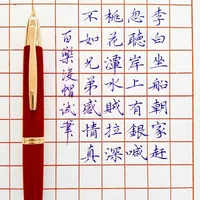 百乐Capless钢笔测评：按动式设计的优缺点分析