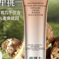 抗皱紧致颈纹霜哪款好？抗衰老紧致颈纹霜排行榜前十名盘点