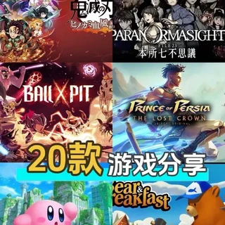 多款Switch游戏盘点:动作、卡牌与模拟经营类推荐