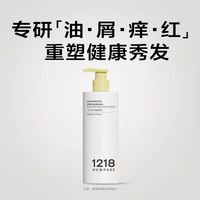 夏日油头救星｜崔玉涛医研洗发水，清爽蓬松一整夏