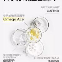青少年本命祛痘面霜！崔玉涛推荐太安心