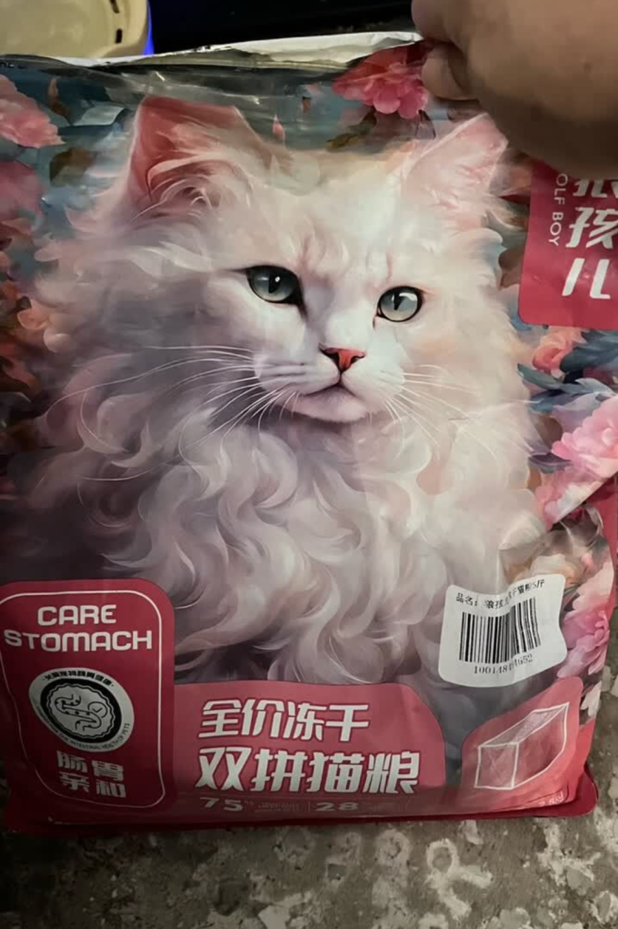 狼孩儿猫粮