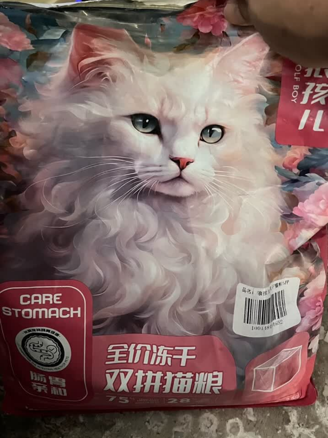我家猫咪的日常口粮：狼孩儿猫粮