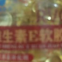 解锁便捷高效的养生护肤新方式，成为成人日常必备的滋养好物