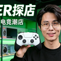 线下买外设？东莞首家雷蛇线下店开业体验！